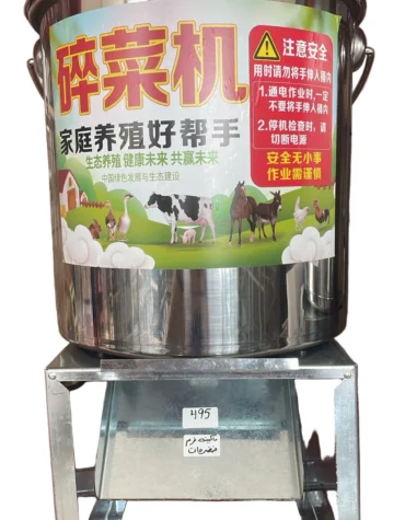 Vegetable Shredder Machine